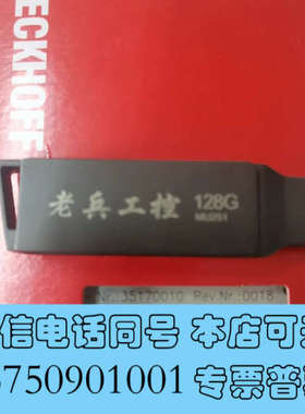 全新倍福EL2612.实图拍摄，需要来聊询价