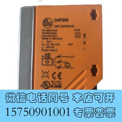 全新IFMO4P200传感器需询价