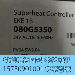 全新丹佛斯电ETS电子膨胀控制器EKE1B080G5350需询价
