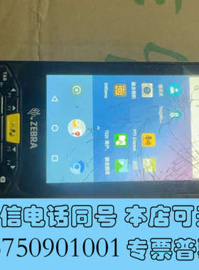 全新斑马TC200J移动式电脑，可以正常开机，外屏幕破损功能正询价