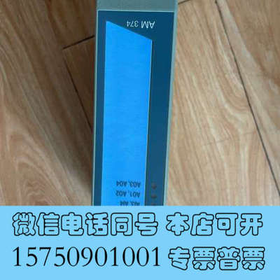 全新贝加莱模块 3AM374.6 库存询价
