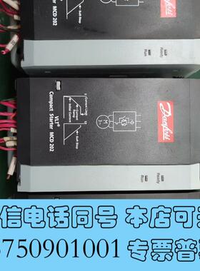 全新丹佛斯MCD202软启动需询价