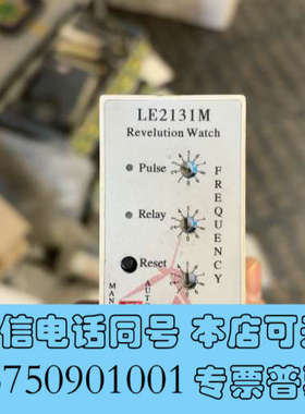 全新雷奥转速检测保护模块LE2131M询价