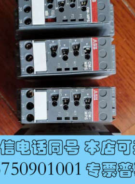 全新ABB相序继电器CMPS－41S有1只，－41有2只，后没数询价