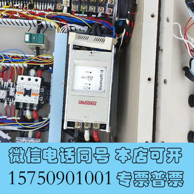 全新ZEROSPAN 电热调整器 FF42080，实图现货拆机一询价