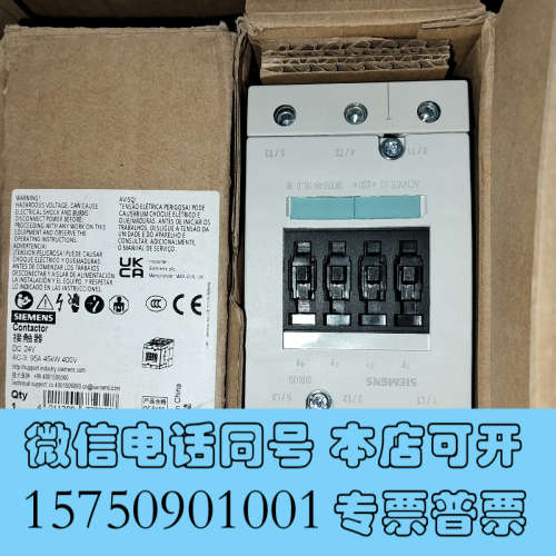 全新3RT5046－1BB40  DC24V，保证.正品有5台，询价