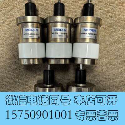 全新日本MEIDEN真空电容需询价
