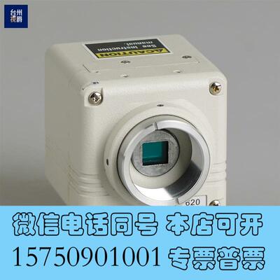 全新SENTECHSTC-620BT2彩色CCD工业相机需询价