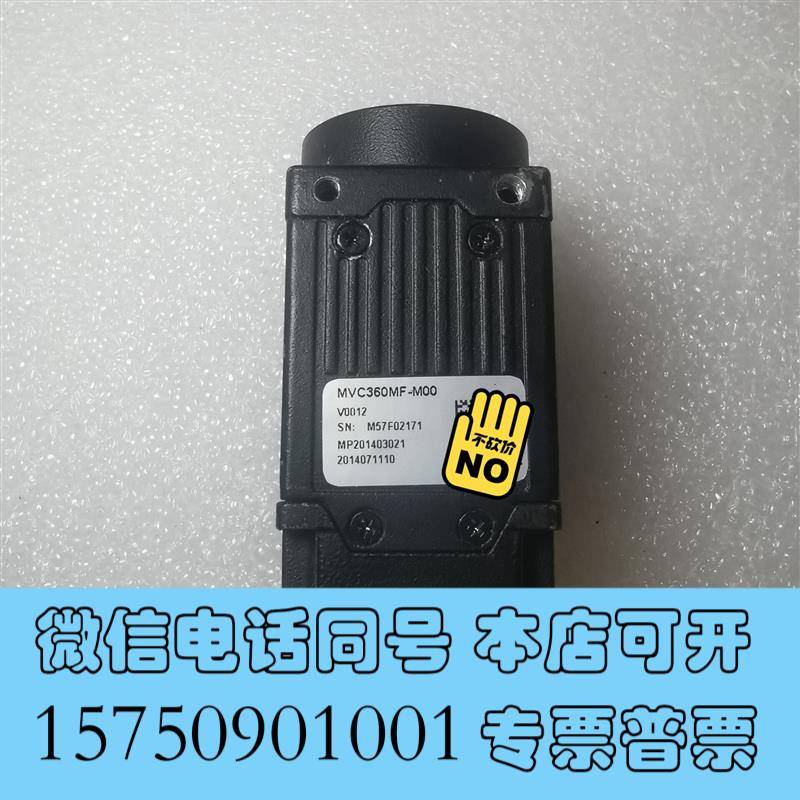 全新微视图像工业相机MVC360MF-M00usb2.0m需询价
