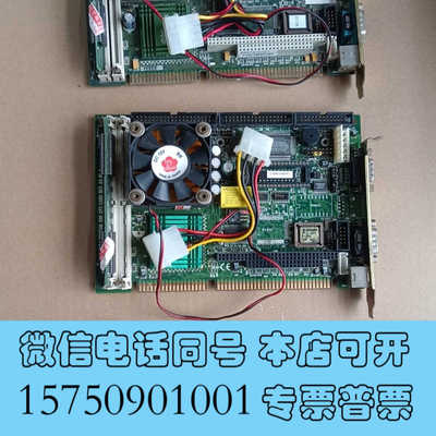 全新研华pca-6154 A4工控设备主板  3个 单价议价询价