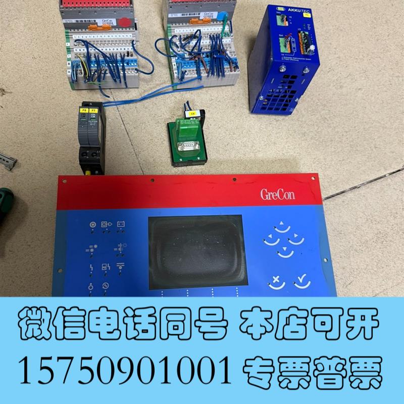 全新格雷康火花探测器触控屏GreCon/cc7000,1块,需询价