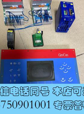 全新格雷康火花探测器触控屏GreCon/cc7000,1块,需询价