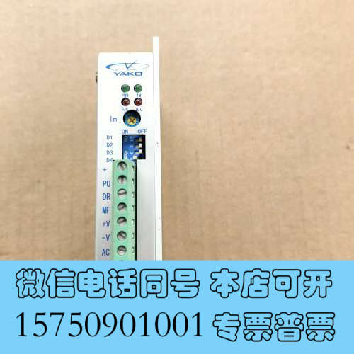 全新YKA304MF研控驱动器，二手的询价