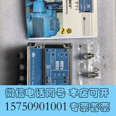 全新德国普卢福PRUFTECHNIK振动变送器模块 VIB5.7询价
