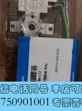 全新No：G3170-601777  EI源加热件 全新询价