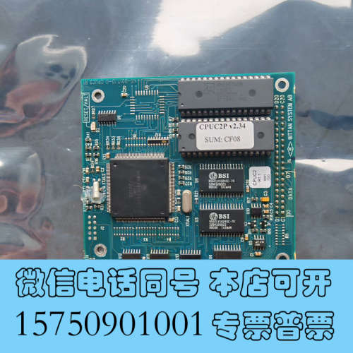 全新康士廉  火灾报警  consilium fire alar询价