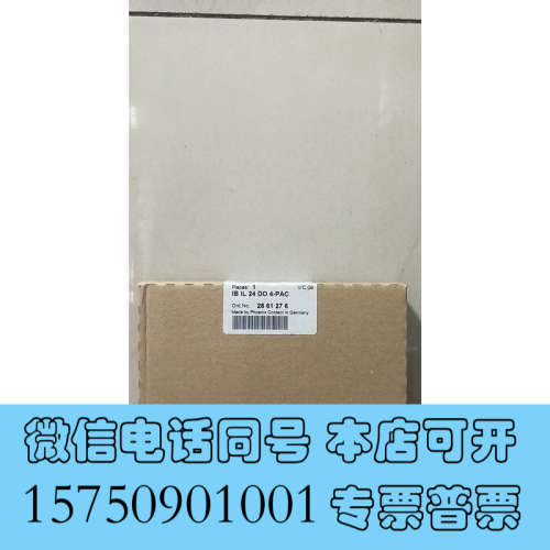 全新原装 2861276 IB IL 24 DO 4-PAC 现货*询价