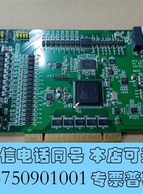 全新PCI-1245LPCI-1245E/L/VDSP需询价