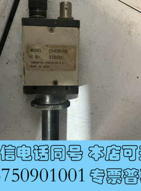 全新HAMAMATSU C5405-50，拆机包功能，拍下包邮询价