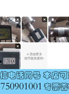 全新莱宝ITR90真空规，全新原装也有现货，二手也有，包好，咨询