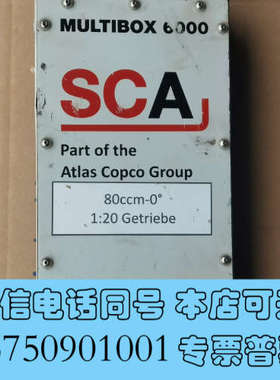 全新SCA定量机 注胶机控制器MULTIBOX 6000询价