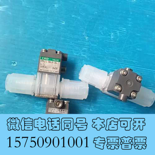 全新CKD AMDZ1-8BUR-04-4-TC  实物图成色漂询价
