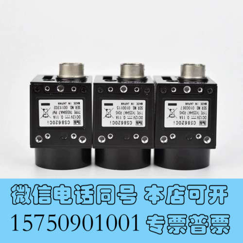 全新8-9成新 teli CS8620Ci 黑白CCD工业相机询价