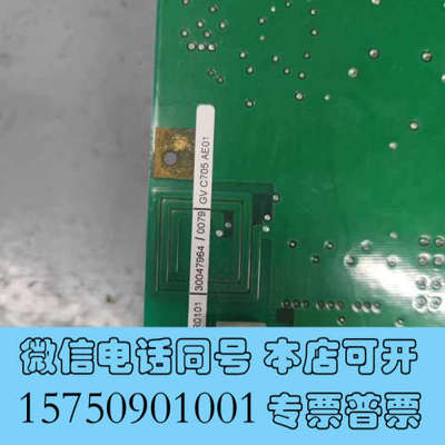 全新ABB 高压变频器板卡 3BHB003386R0101 (3BHB003150P201)  现