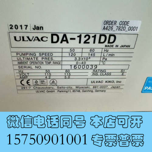 全新爱发科UAC膜片真空泵DA-121DD 实物拍摄 拆机询价