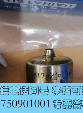 全新大发油嘴DLL140TE3210 FJ-06-301询价