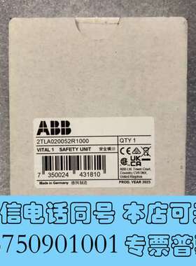 全新ABB安全继电器VITAL 1 货号2TLA020052R1需询价