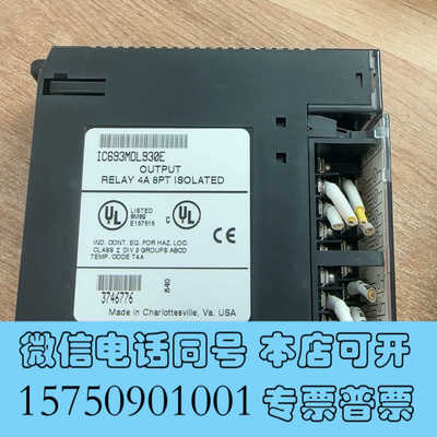 全新IC693MDL930E按装未使用 成色可以充新询价