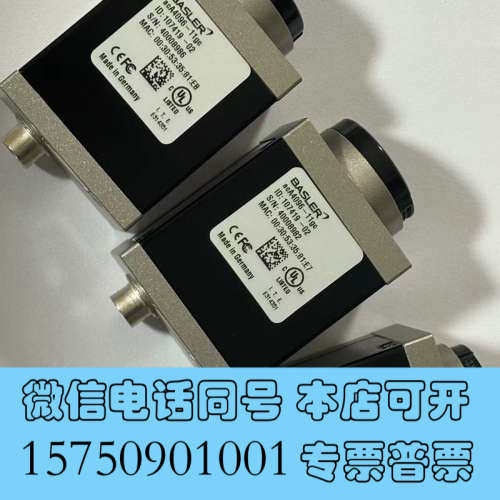 全新basler工业相机aca4096-11gc,多台,价格为单询价