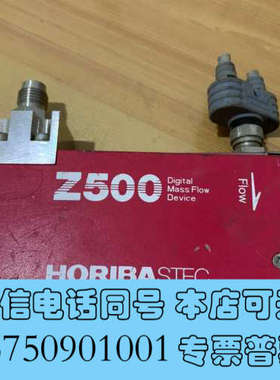 全新HORIBA流量计 SEC-Z524MGXN 实物拍摄，拆机询价
