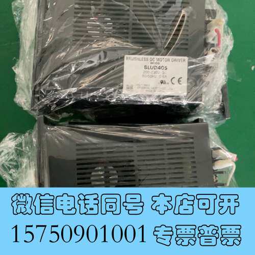 全新BLUD40S日本东方马达调速器需询价