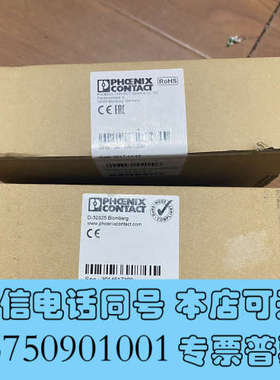 全新原装菲尼克斯不间断电源2320225 QUINT-UPS/2询价