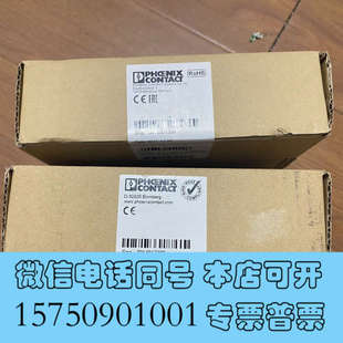 全新原装 QUINT UPS 2询价 菲尼克斯不间断电源2320225