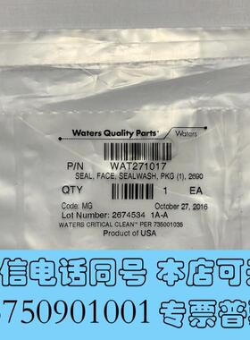 全新waters清洗密封WAT271017,需询价