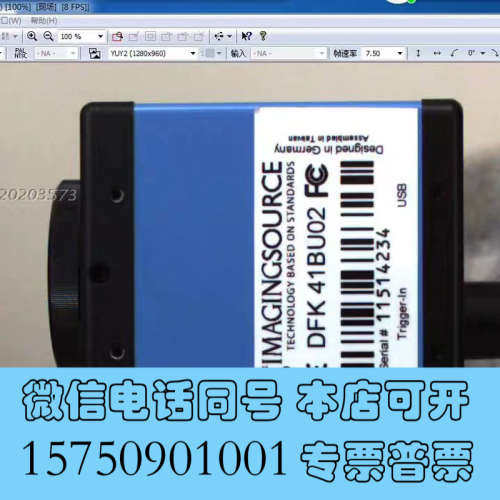 全新议价 IMAGINGSOURCE 映美精 DFK 41BU0询价