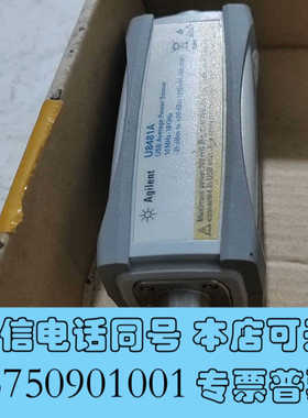 全新U8481A询价