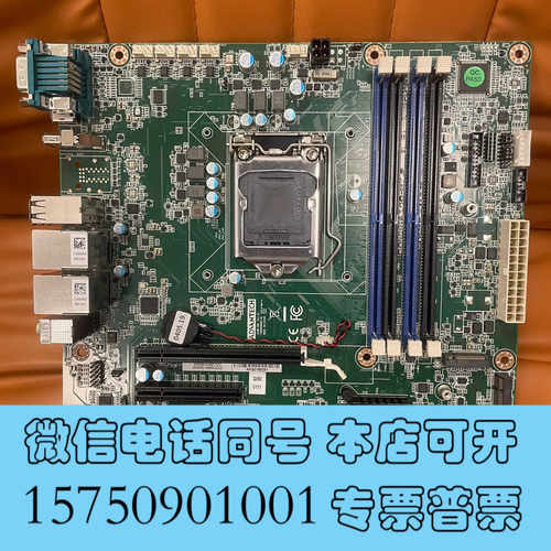 全新研华科技 AIMB-586QG2 现货议价询价