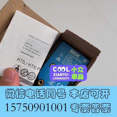 全新KTX-WP92142252ZZZZ1078068需询价