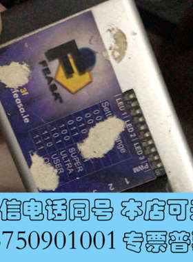 全新feasa led光谱分析仪 3f  断一个塑料头自己可以想询价