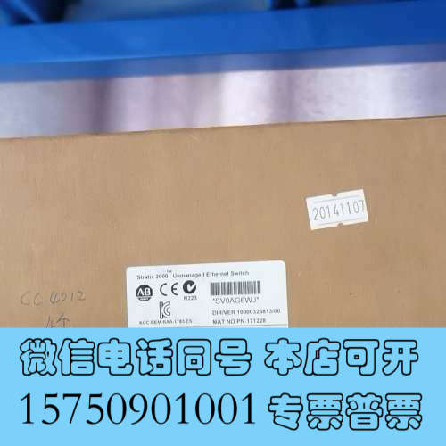 全新拆封的Stratix 2000 Unmanaged Et询价