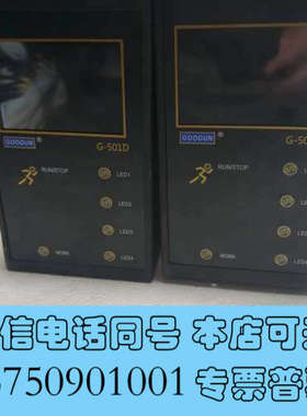 全新GOODUN固顿G-501D UV LED固化设备拆机现议价询价
