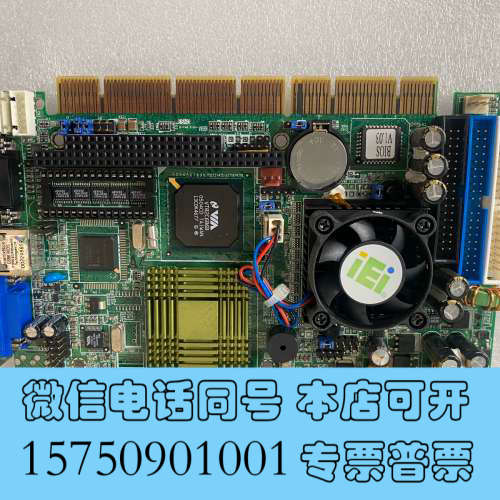 全新威达工控机主板PCISA-C800EVN-1G-SAM  V询价