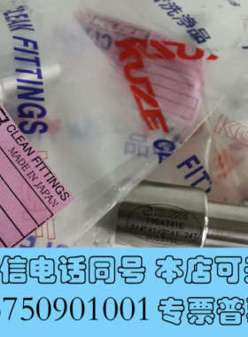 全新库泽接变径大小头3/4