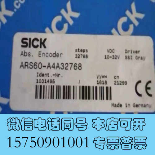 全新ARS60-A4A32768询价