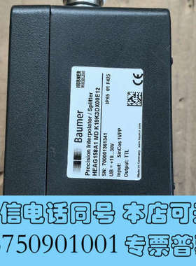 全新Baumer  HEAG158A1 MD K19K3DX00询价