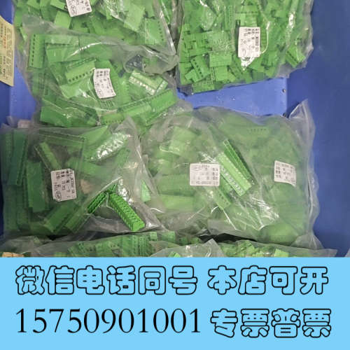 全新JM2EDGK-508绿色接线端子，6p/8p/10p/询价